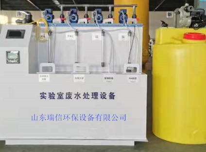 實(shí)驗(yàn)室污水處理設(shè)備怎么選購(gòu)？